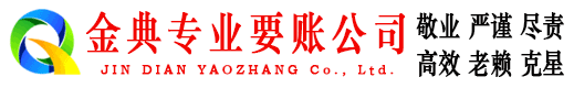 东西湖讨债公司